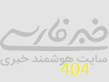 پارک جنگلی پروز و چشمه برم مال خلیفه میزبان گردشگران نوروزی+ عکس - راهنمای  سفرمن | خبر فارسی