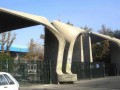 حریق در دانشگاه تهران
