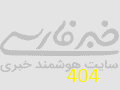 اعزام بزرگترین کاروان آواربرداری از شهر دوزدوزان به روستای زلزله زده ایوق -  خبرگزاری فارس | خبر فارسی