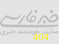 گرامیداشت یوم الله 13 آبان در ترکالکی به روایت تصویر - همسو نیوز | خبر فارسی